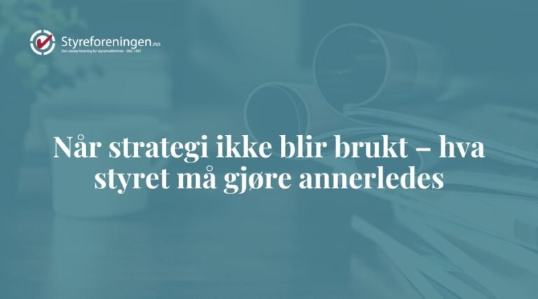 Når strategi ikke blir brukt – hva styret må gjøre annerledes